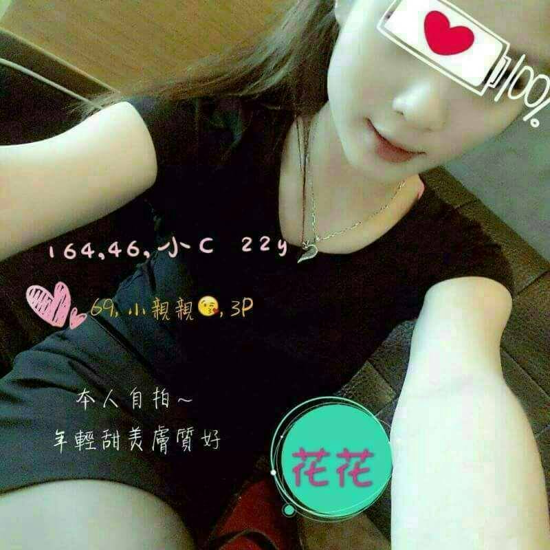 姿姿 桃園 青魚 34D 擅長奶推